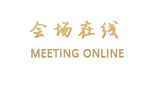 成都好莱斯登酒店